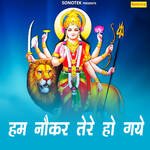 Hum Naukar Tere Ho Gaye - Narendar Kaushik Song Download